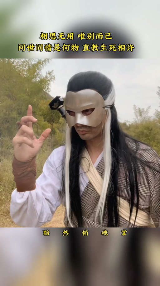 35岁魔术师杨过游戏角色杨过介绍？(解析魔术师技能背景故事)