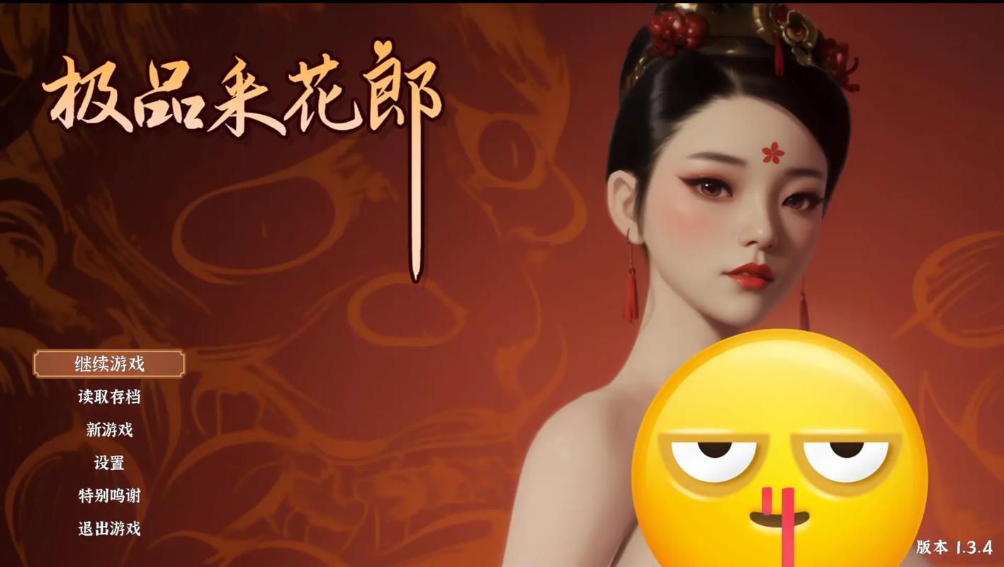 极品采花郎汉化版下载如何加速？专家分享提速妙招详解！
