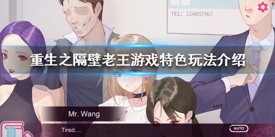 重生之老王2安卓汉化怎么下载？超简单安卓安装教程！