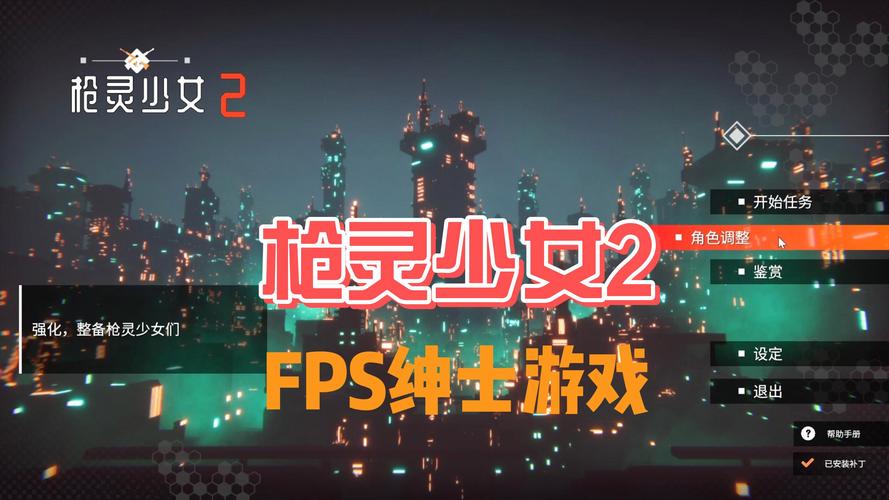 枪灵少女官网怎么进？新手注册登录全流程指南！