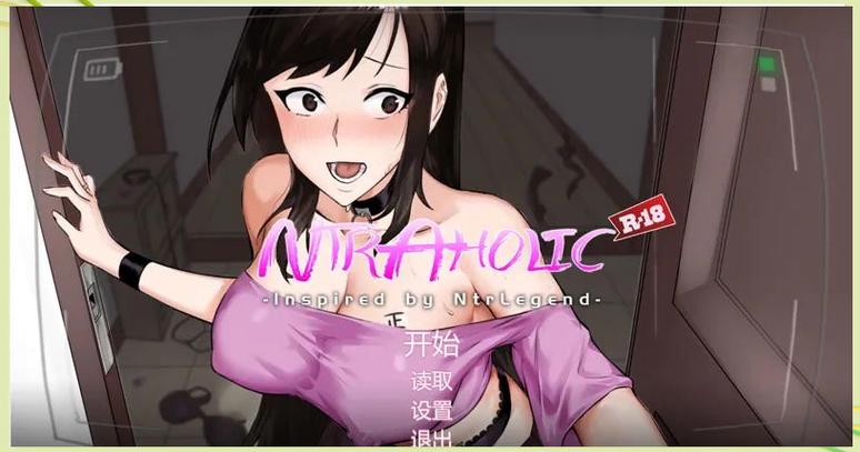热门妈妈NTR游戏推荐：这五款剧情特别带感
