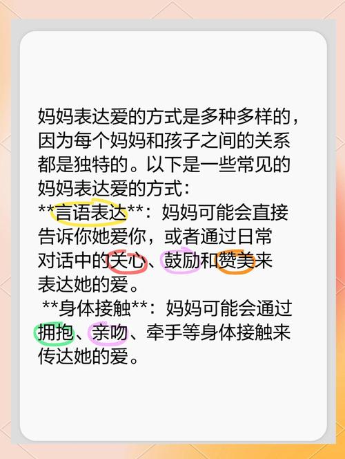 母亲的爱最新如何表达爱意（5种贴心方式轻松学会）