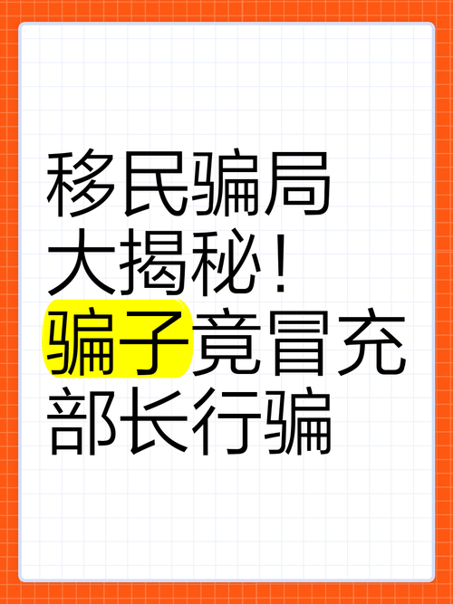 大骗子最新版本是多少？最新免费下载教程分享！