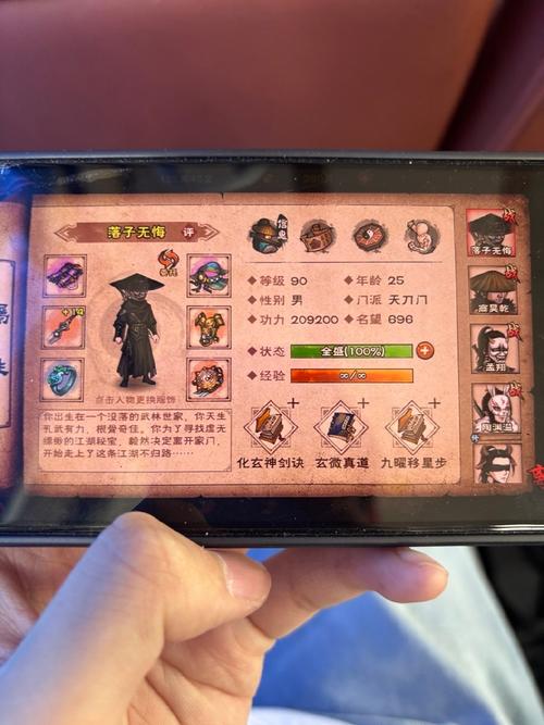 黑暗邻居杨过游戏新手怎么上手？(简单三步快速入门技巧)