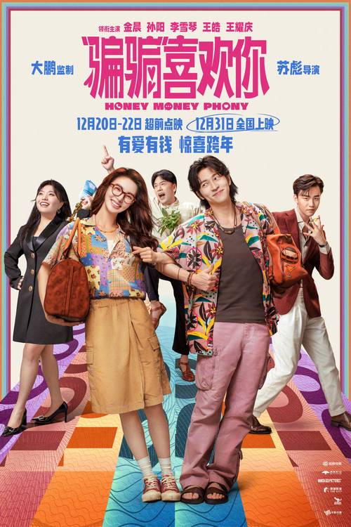 爱与诱惑第1季EP5绅士游戏好看吗观众评价?(真实反馈帮你决定)