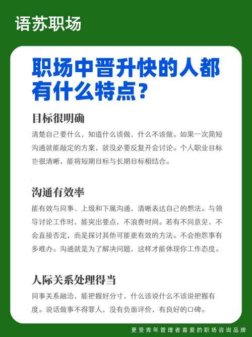 职场高升在哪下载快？这三个途径直接获取安装包