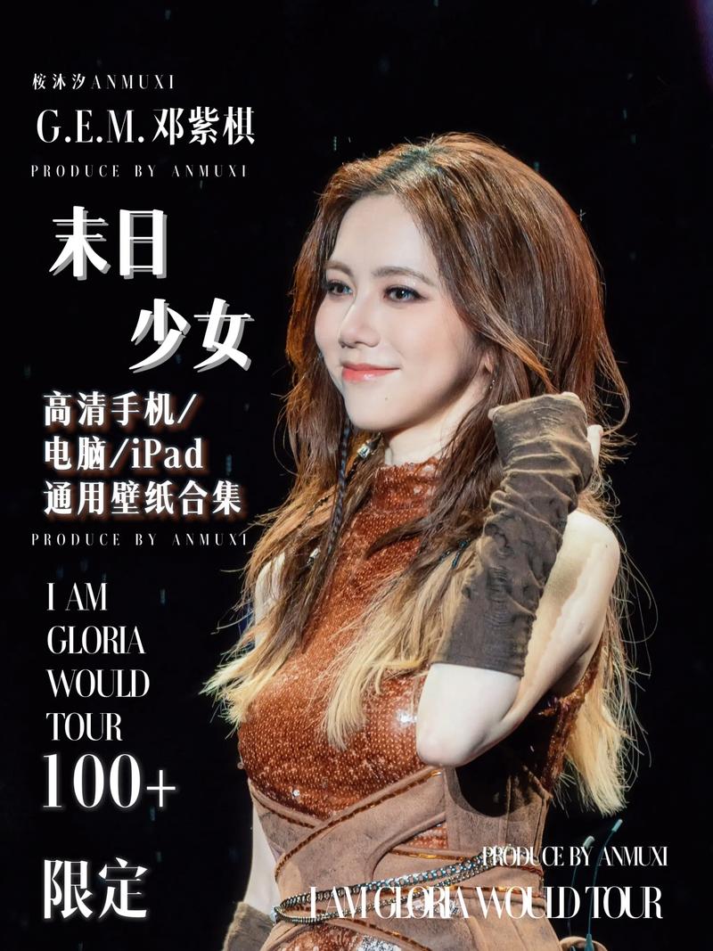 邓紫棋游戏官网是什么？手把手教你怎么玩转！