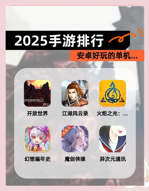 欢乐岛安卓怎么玩？(入门教程三步上手简单)