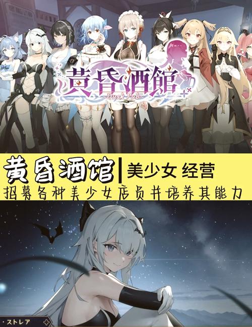 黄昏酒馆安卓怎么下载？详细步骤教你快速安装使用！