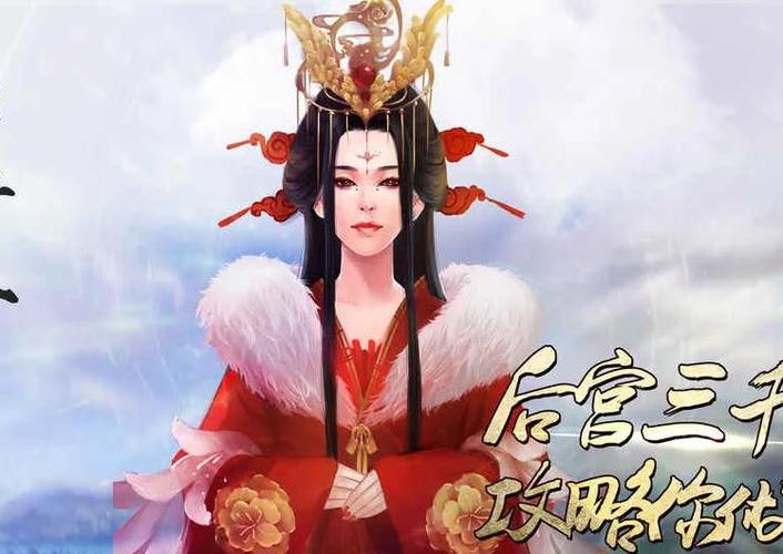 皇后游戏第1季官方最新版有啥新？更新玩法优化体验揭秘！