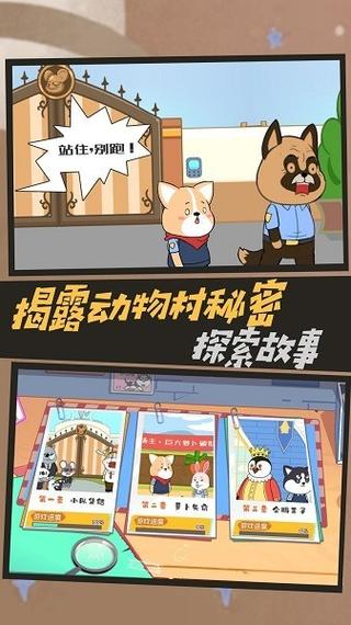 侦探模拟器在哪下载正版？避免盗版风险建议！