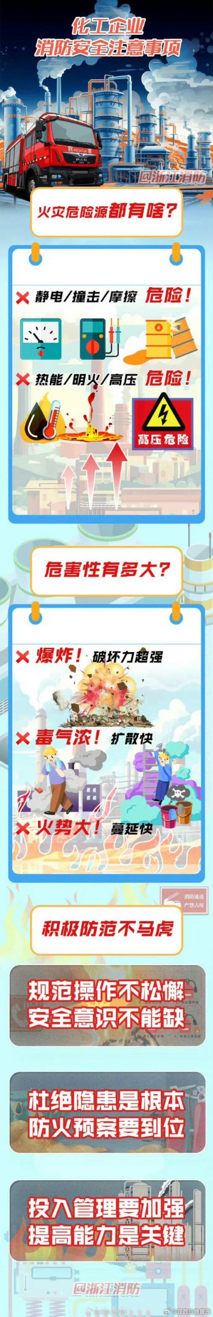 爆炸天国版本大全安全吗？(避坑指南经验分享)