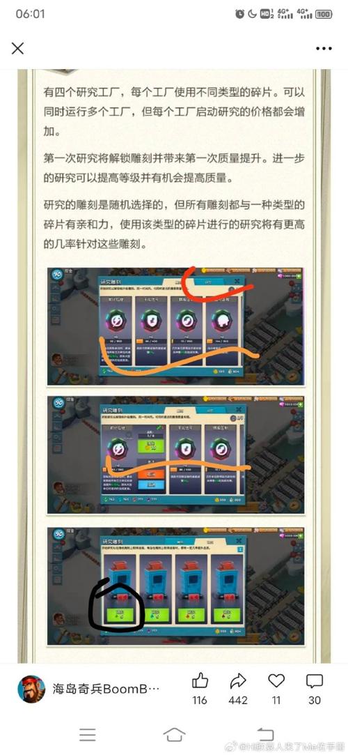 海岛女精灵游戏攻略如何快速升级？老玩家秘诀大放送！