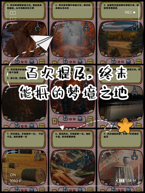 梦境之地V0.4特色在哪？深度解析游戏核心玩法
