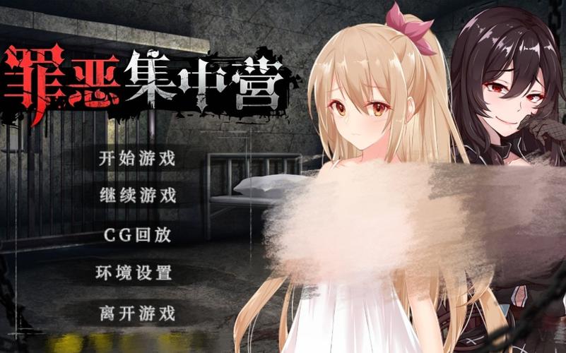 罪恶集中营更新到多少了？快速查看最新版本方法！