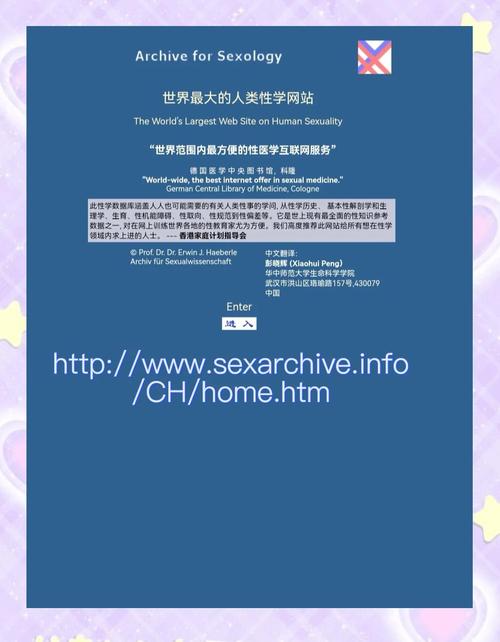 性启蒙更新地址怎么找？这几个最新途径快收藏！