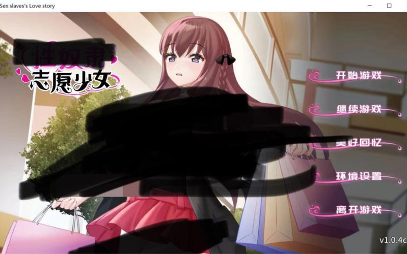 志愿少女安卓更新了什么？新版内容抢先了解！