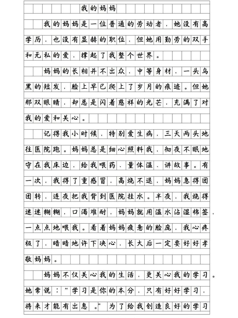 母亲的爱最新如何表达爱意（5种贴心方式轻松学会）