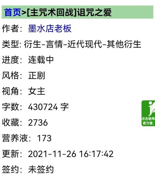 诅咒之爱官网怎么注册？快速流程包教会！