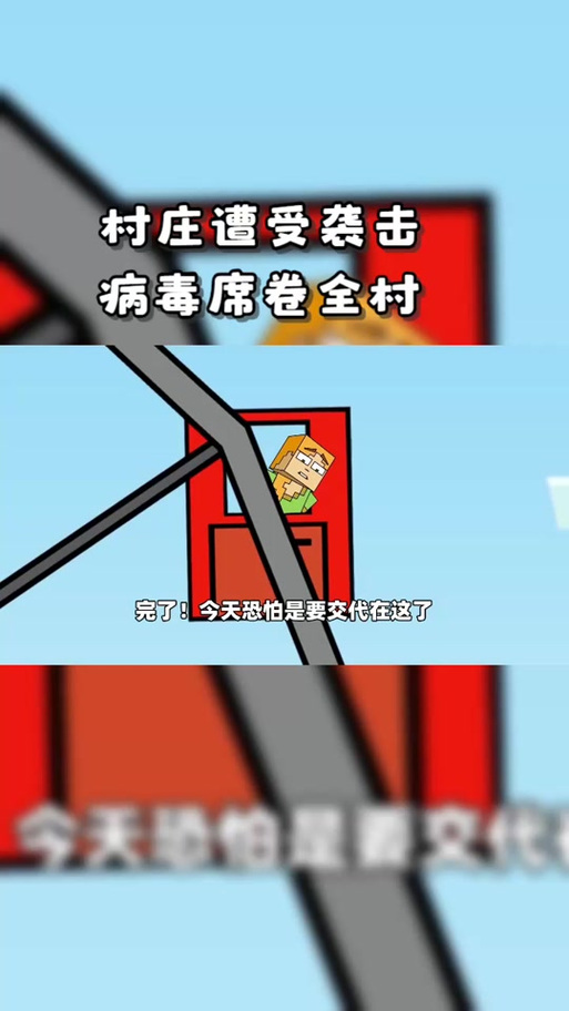 病毒危机Z汉化版怎么下载？详细手把手操作教程来啦