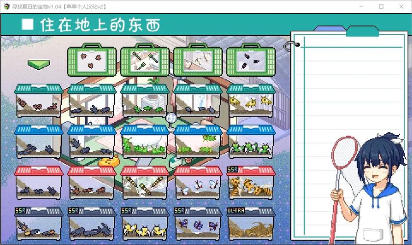 寻找夏日的宝物最新在哪里找？揭秘3个最佳寻宝地点！