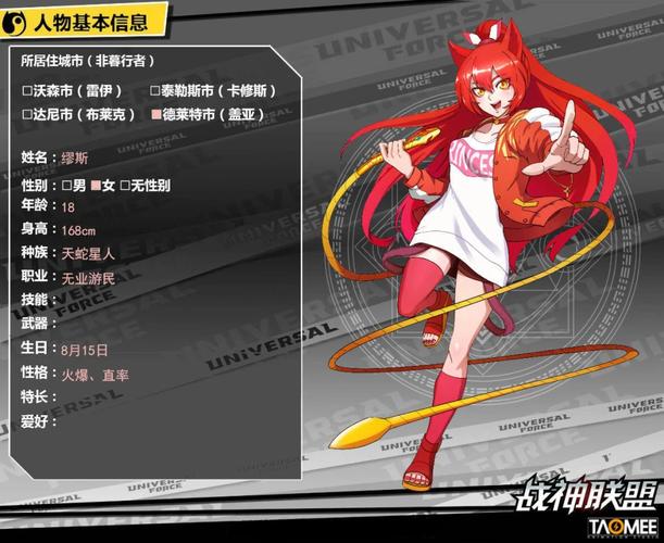 缪斯战争如何下载？完整指南一学就会搞定！