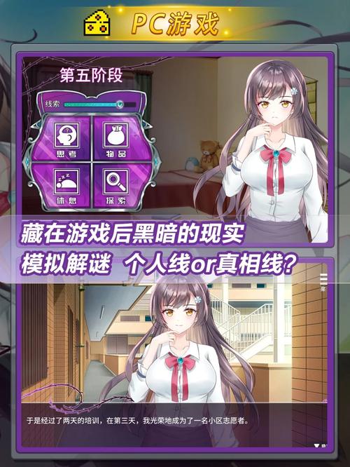 娱乐圈疑云杨过游戏攻略哪家强？技巧教程推荐