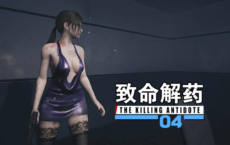 致命解药MOD官方网站常见问题？(快速解决故障方法总结)