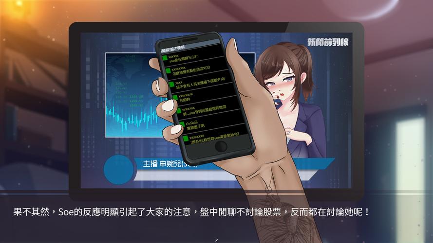 股市之狼官方正式版下载最新版怎么操作？快速安装教程揭秘！