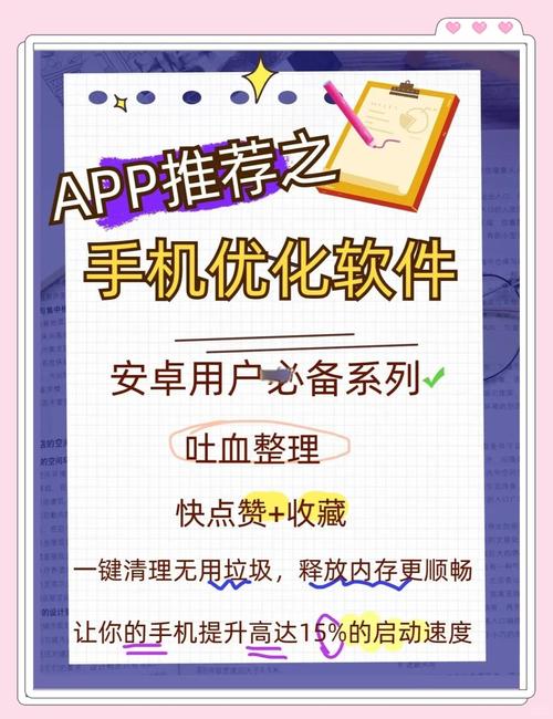 欲望之影安卓卡顿怎么办？(流畅运行设置方法)