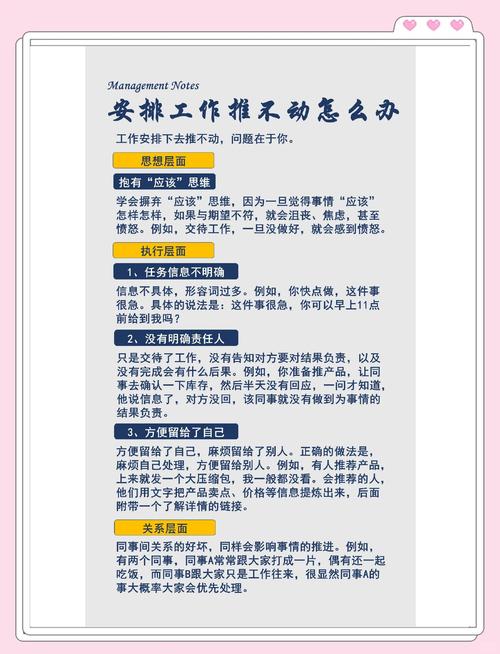 奉献的困境最新如何应对？掌握5个策略轻松解决！