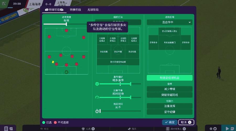 球经理2023最新版怎么玩？这5个超实用技巧新手必看！