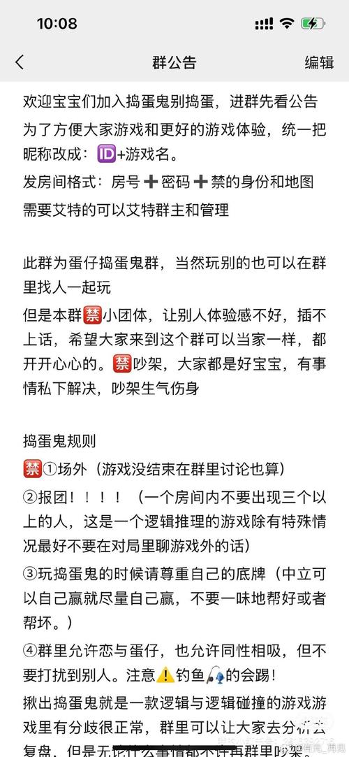 怎么进入世界之卵官网？三种方式轻松登录全攻略！