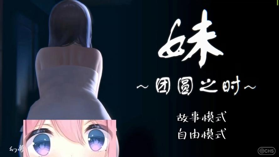 团圆之时官方最新版安卓版下载(手把手教你安装步骤)