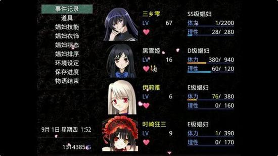 无冬镇物语绅士游戏好玩吗？(实测3大亮点优缺点解析)