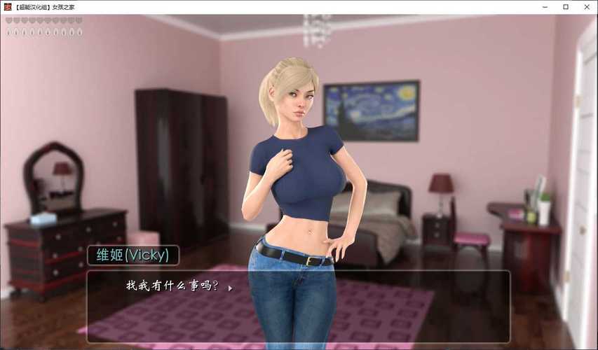 女孩之家V1.5.2最新版本是多少？资深用户分享避坑经验！
