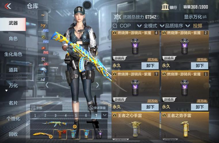 电击学院杨过游戏测评武侠风动作闯关隐藏要素盘点