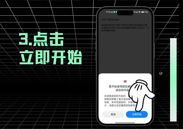 深度复兴安卓汉化怎么操作？零基础入门保姆级教程