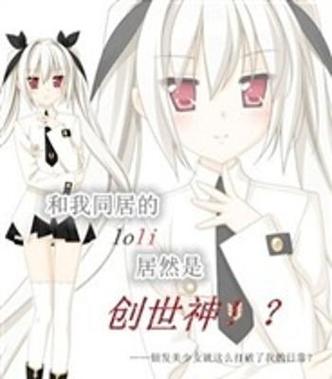 萝莉小说110本如何下载(高速下载秘籍别再错过！)