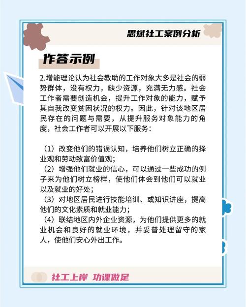 奉献的困境最新如何应对？掌握5个策略轻松解决！