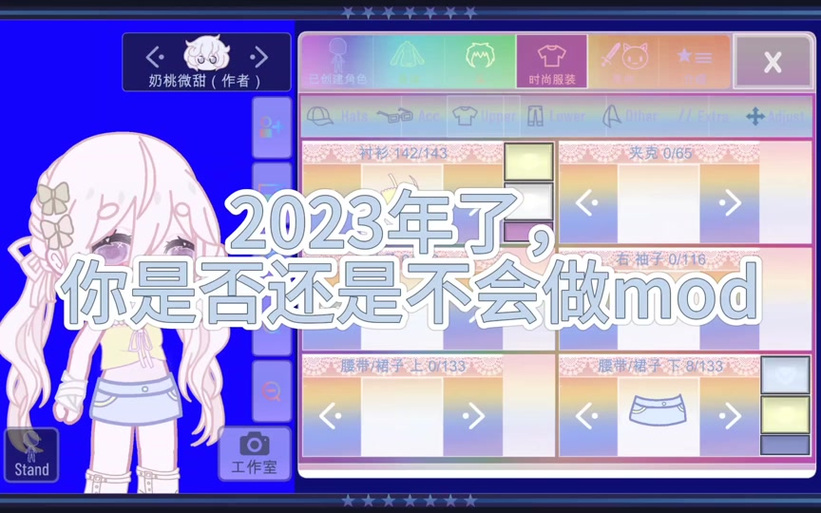 怎么下载维纳斯俱乐部V0.9.5.1最安全？(官方途径轻松上手！)
