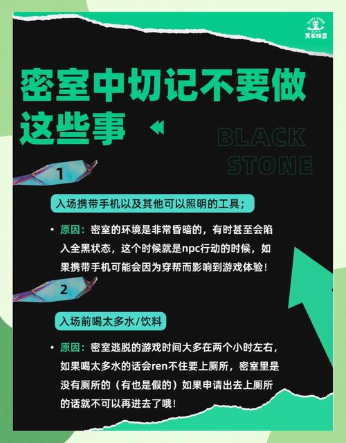 禁忌的秘密游戏攻略技巧分享？新手必学5条实用方法！