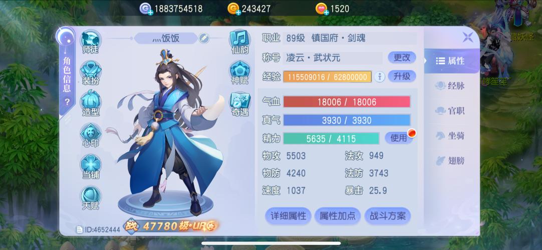 桃花境安卓新手怎么玩？功能详解+入门技巧大全