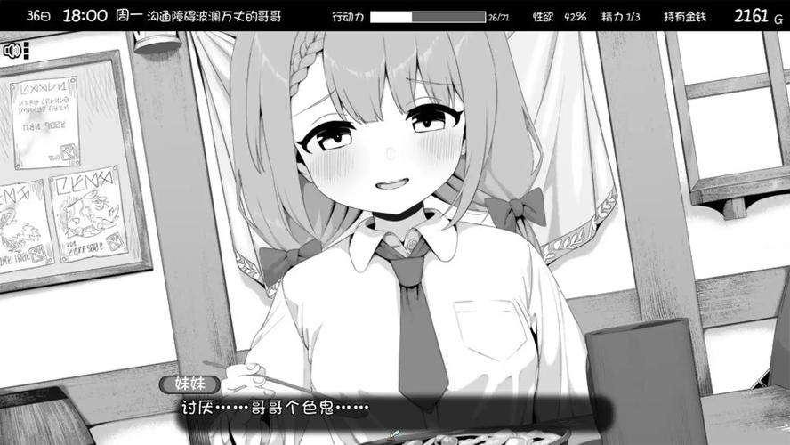 妹相随黑白版游戏下载在哪找？三大免费网站快速下载！