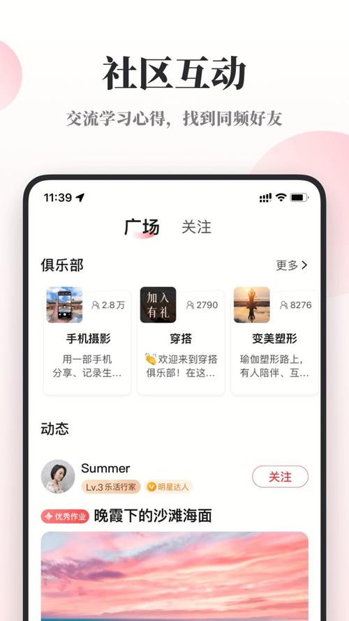 姬之岛安卓最新版？下载安装和更新内容全解析！