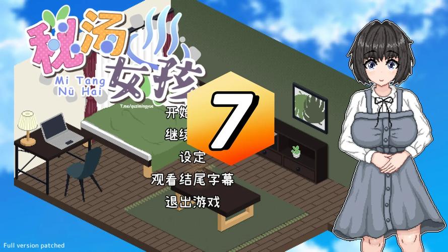 秘汤女孩新版何时更新?看这里获取官方消息