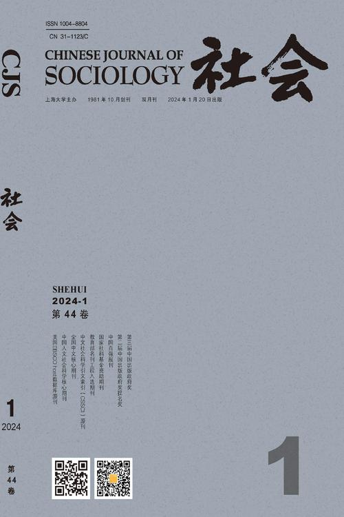 社会官方正式版下载最新版在哪下载？(官方正版平台推荐清单)