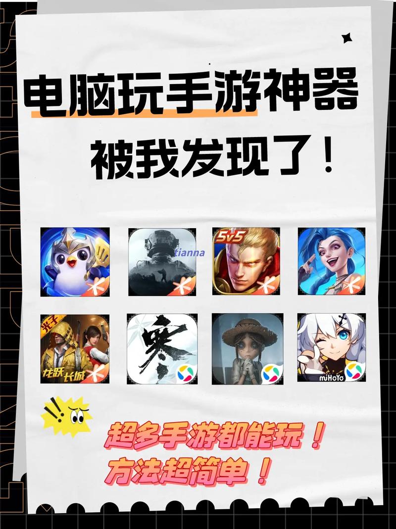 电脑也能玩！Xiangchuedge完整在哪儿下载最方便？