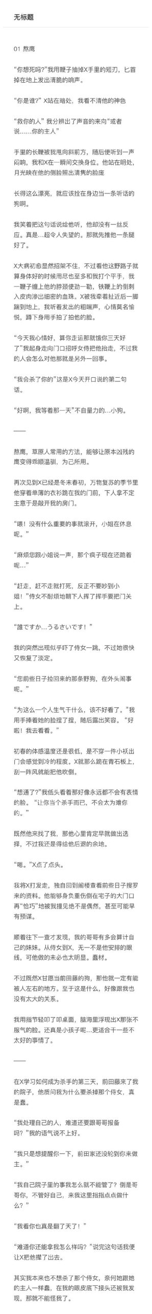 我的宾博梦安卓汉化安装教程(简单几步搞定方法)