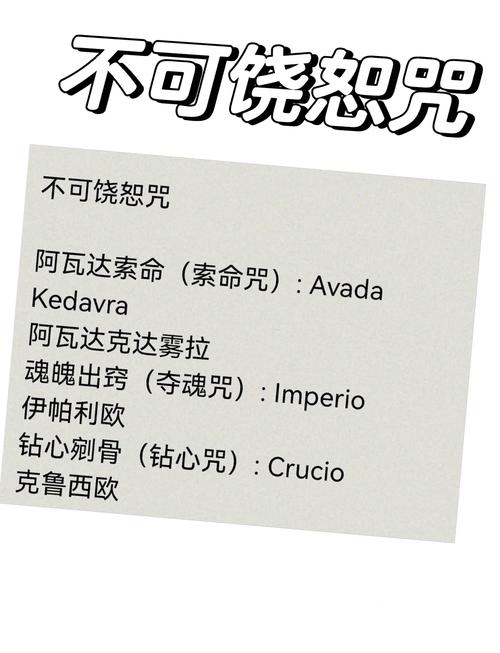 全能的咒语最新有破解版吗？老司机提醒避坑指南！